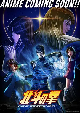 无颜之月动漫免费观看 第1话