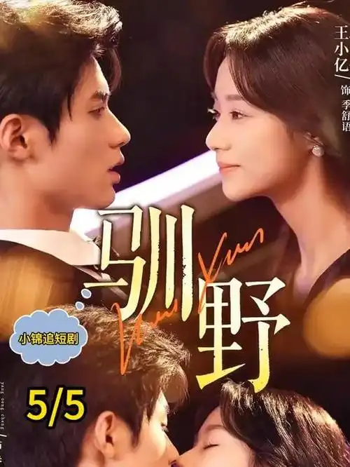 无颜之月樱花动漫资源